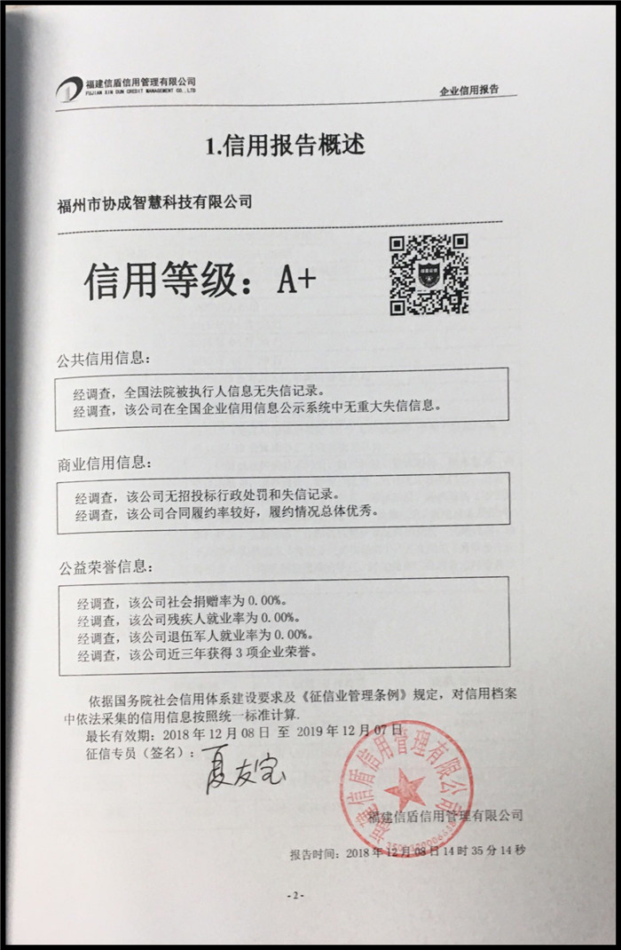 微信图片_20181218170750.jpg