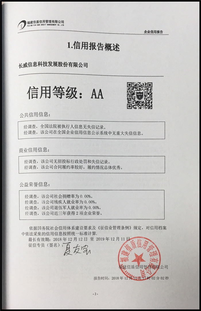 微信图片_20181218170923.jpg