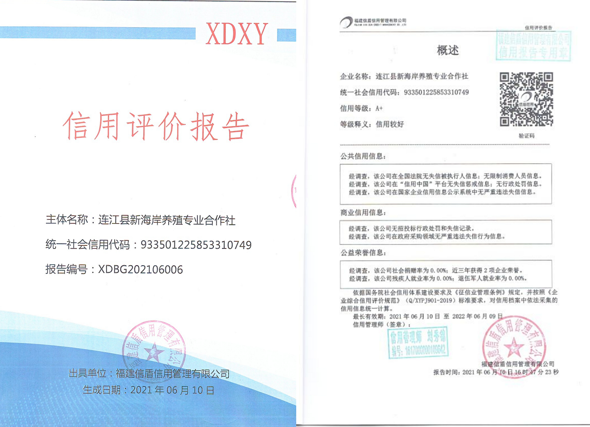 企业微信截图_1623729440701.png