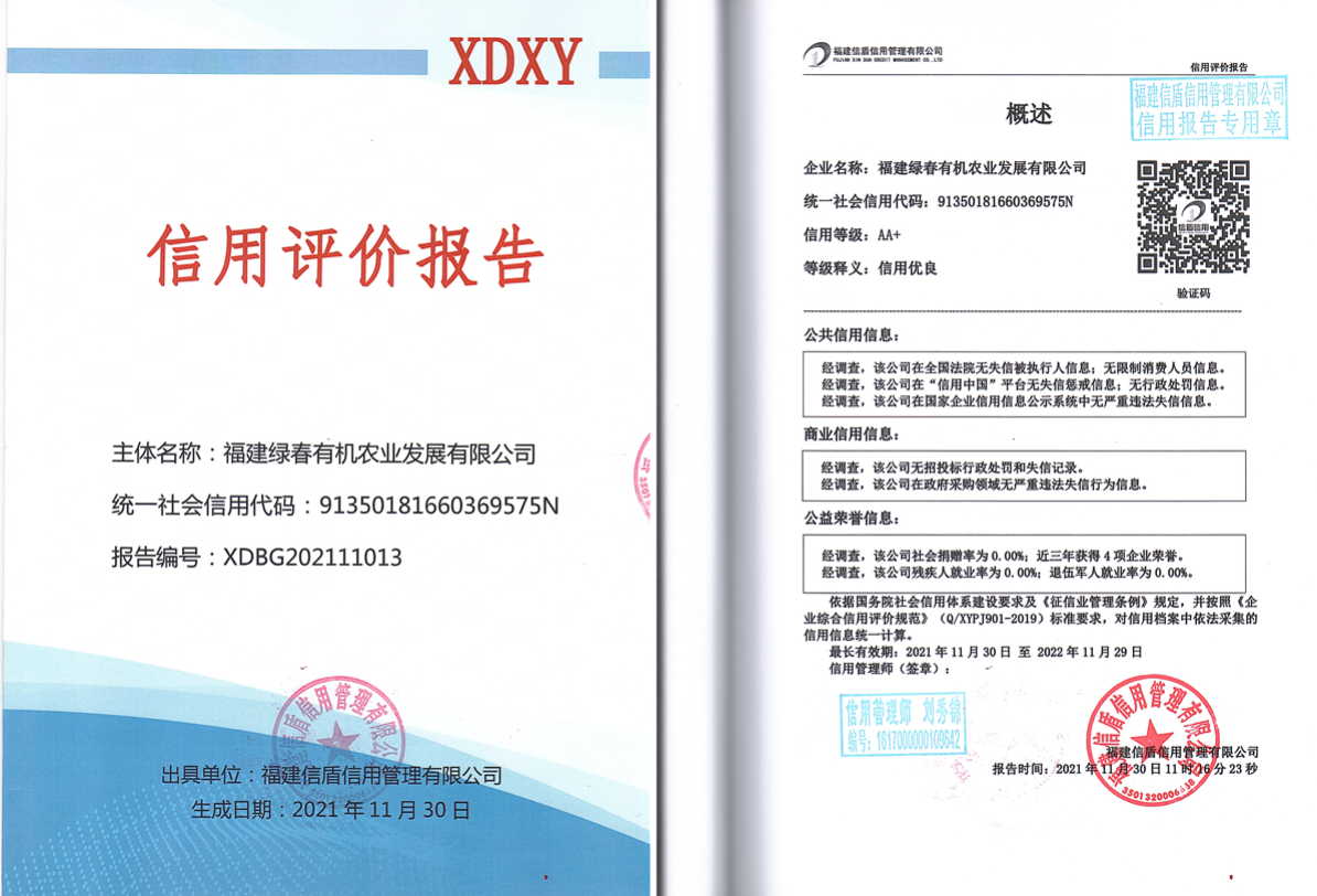 企业微信截图_16383216952156.png