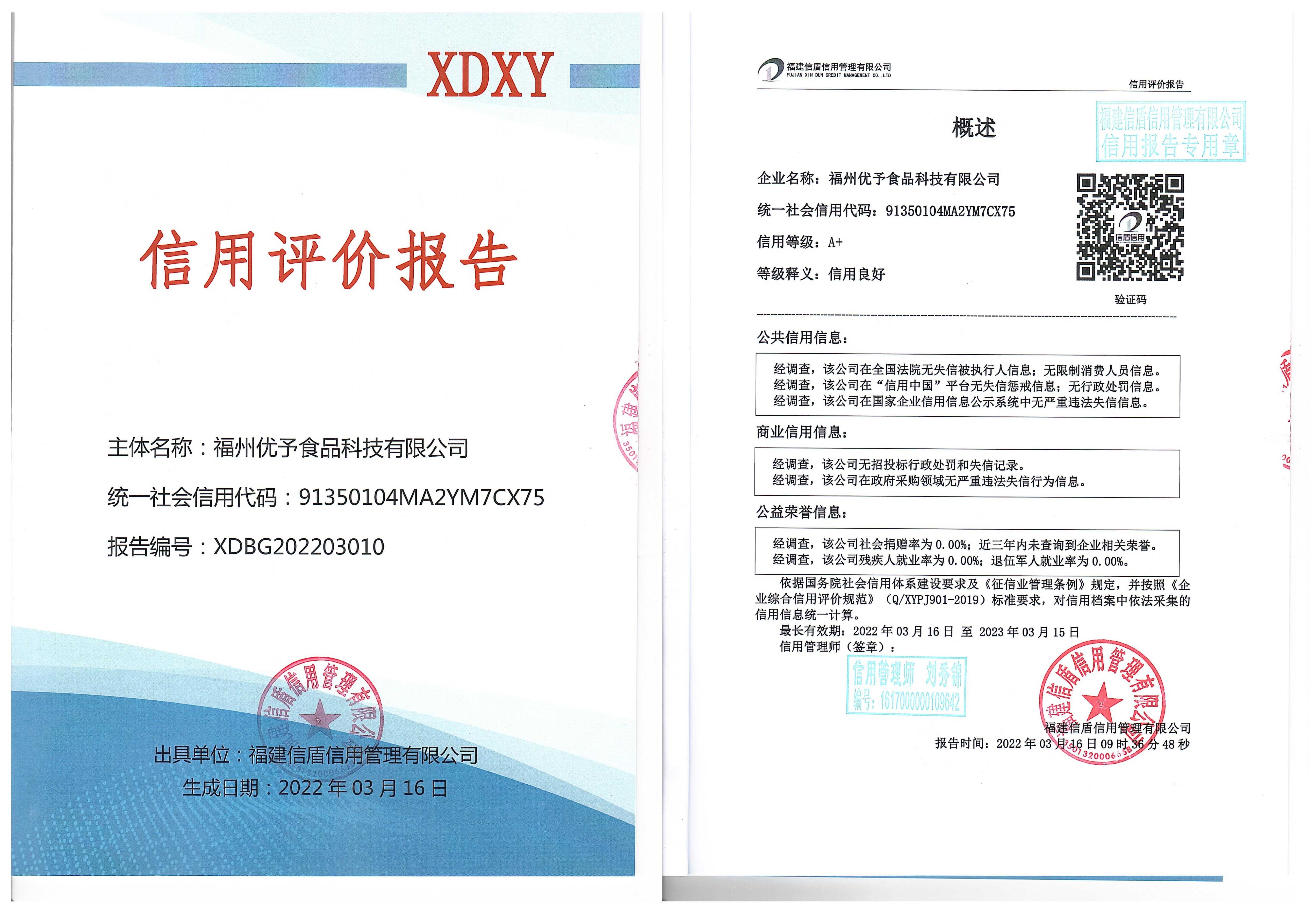 WPS图片拼图(1).jpg