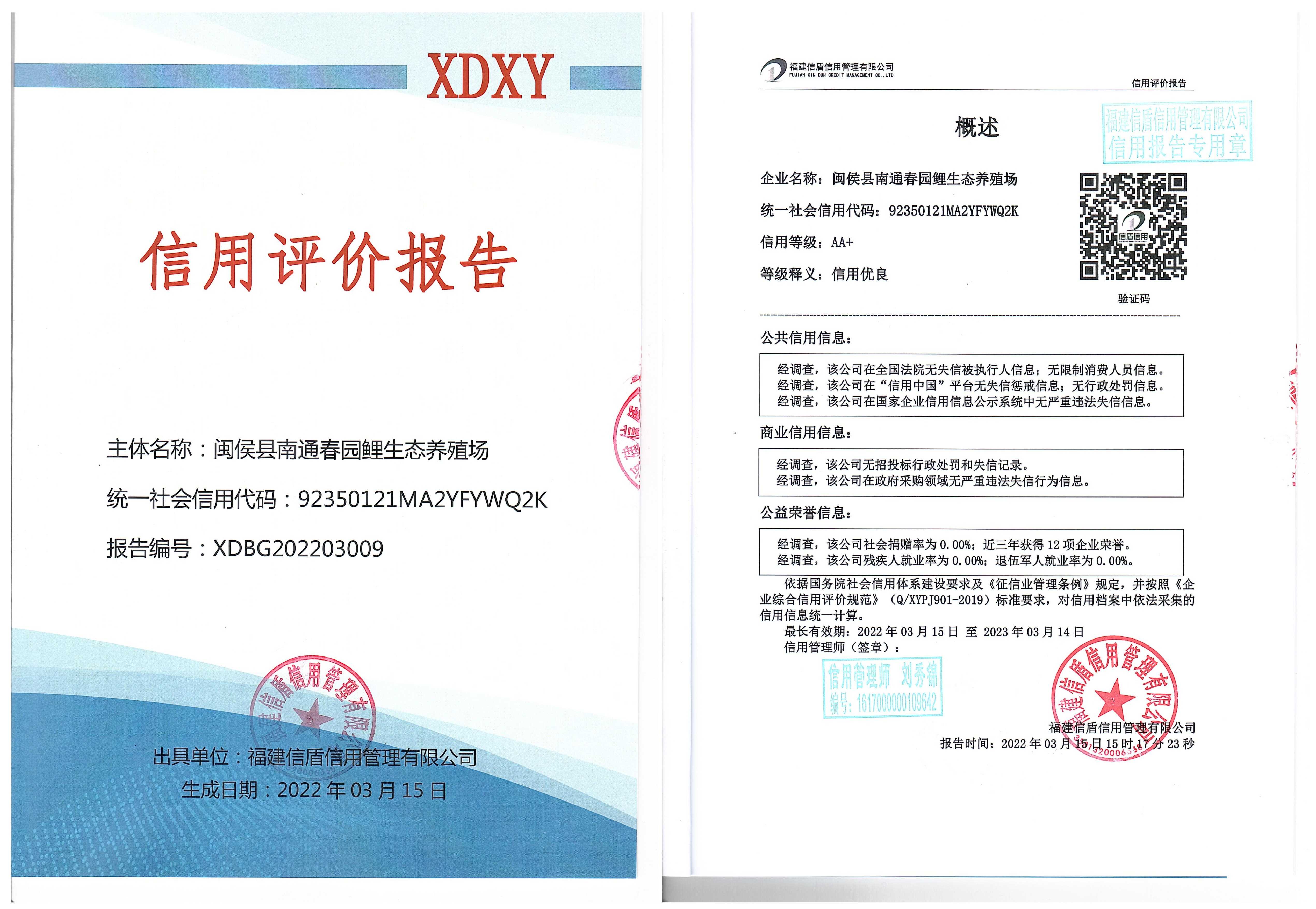 WPS图片拼图(1)(1).jpg