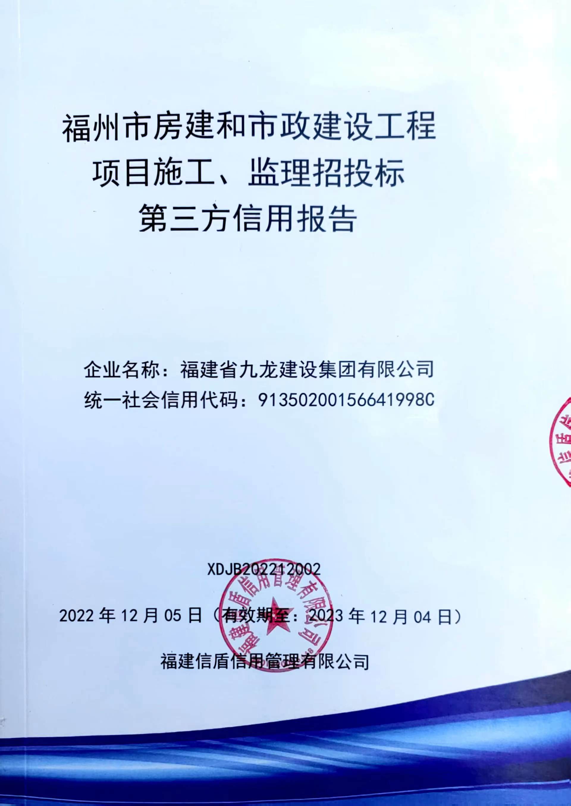 微信图片_20221205153628.jpg