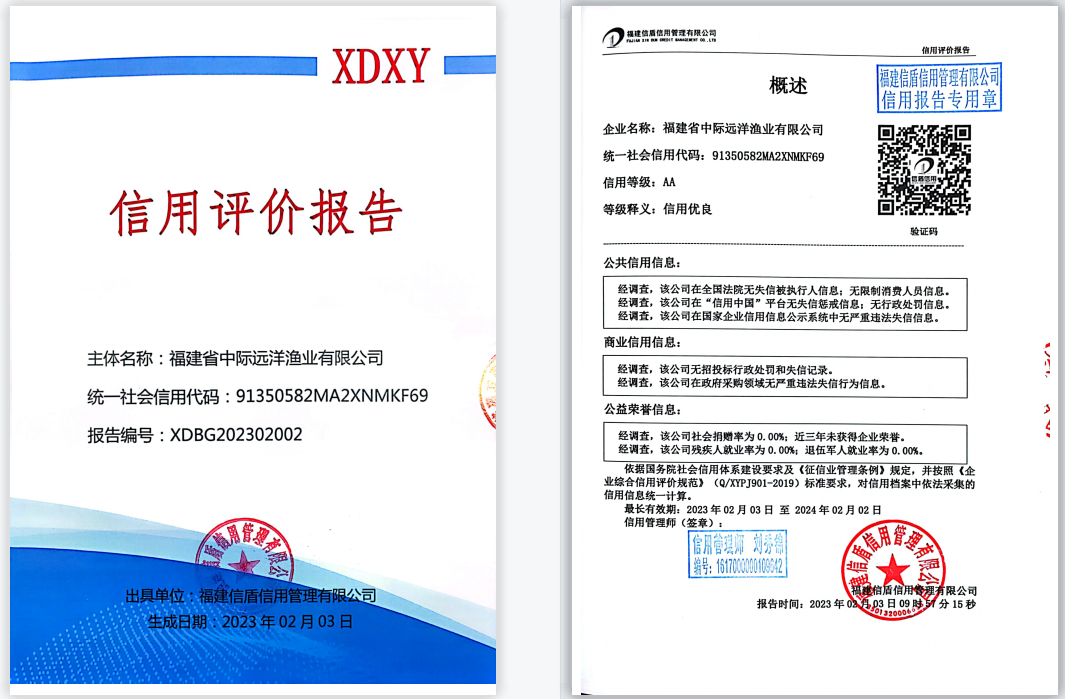 中际.jpg