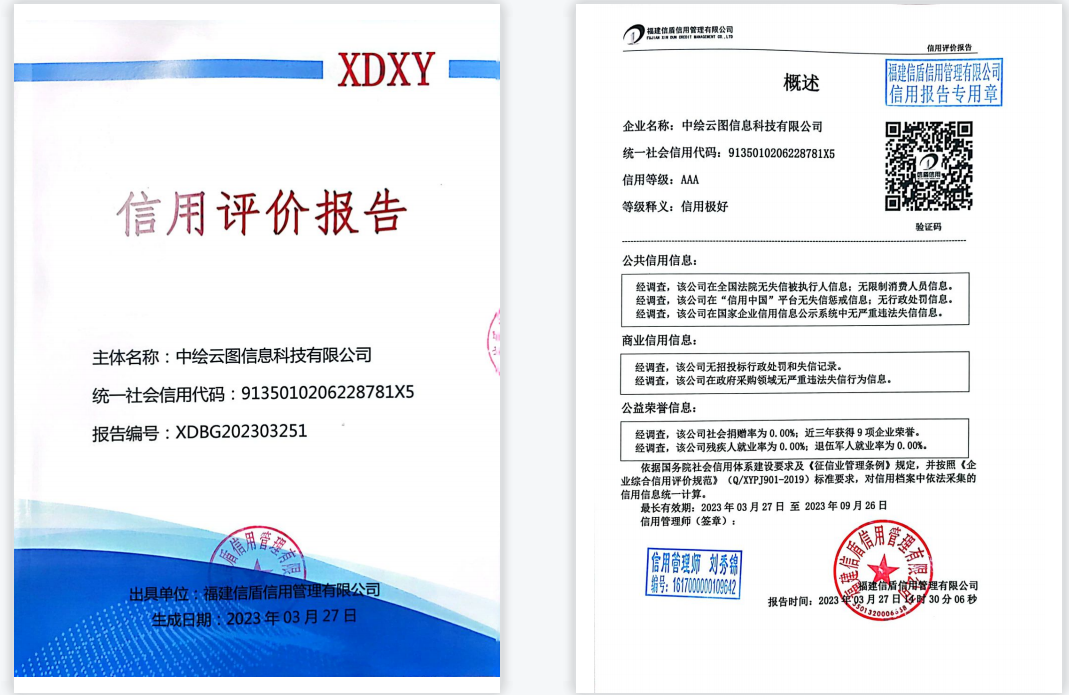 中绘云图.png