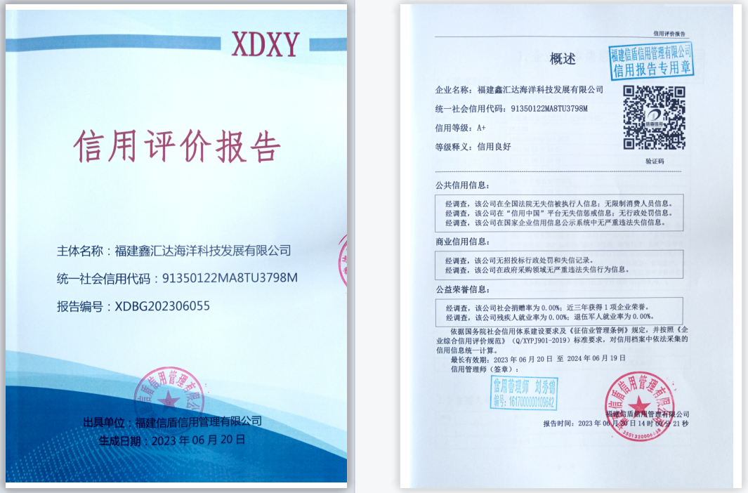 企业微信截图_16872504313756.png