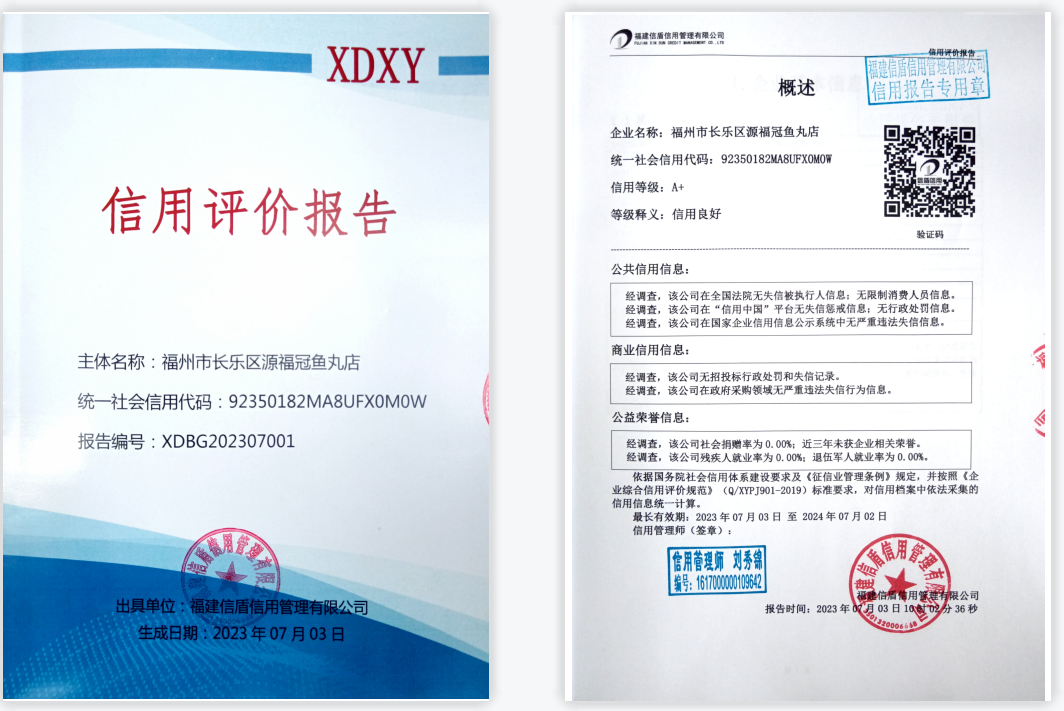 企业微信截图_16883565908740.png