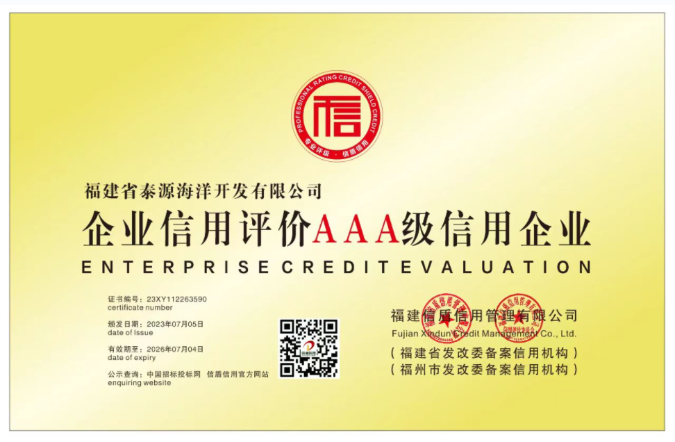 企业微信截图_16885441525553.png