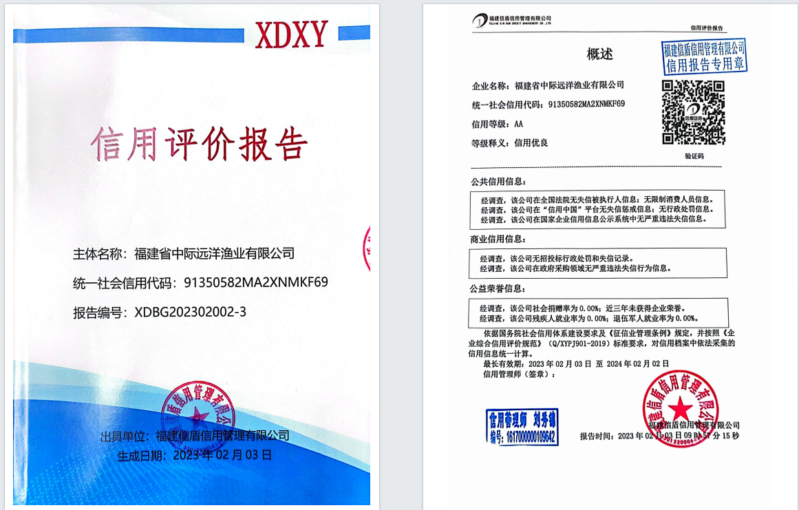 中际.png