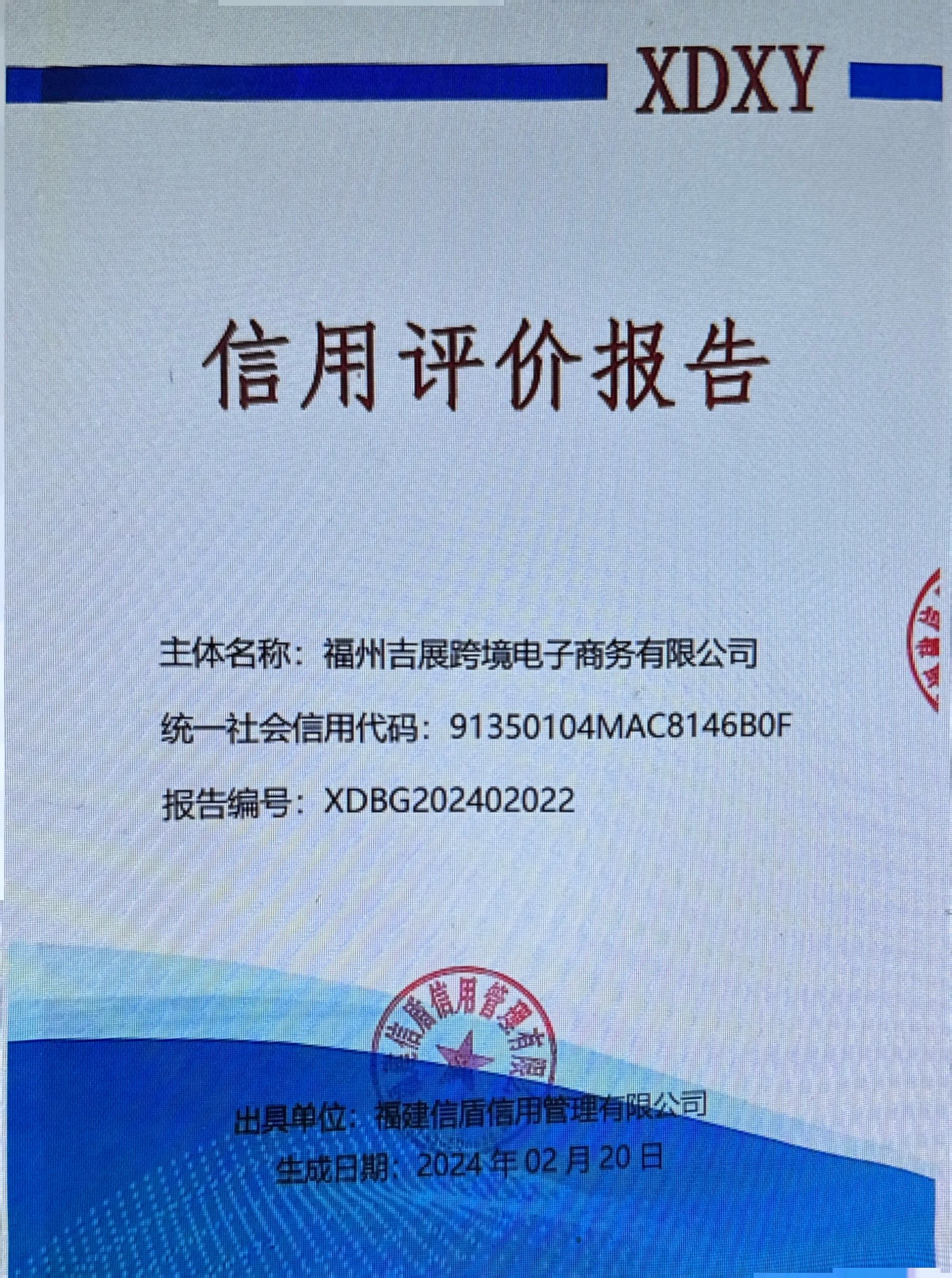 扫描全能王 2024-02-26 09.39(1)_1.jpg